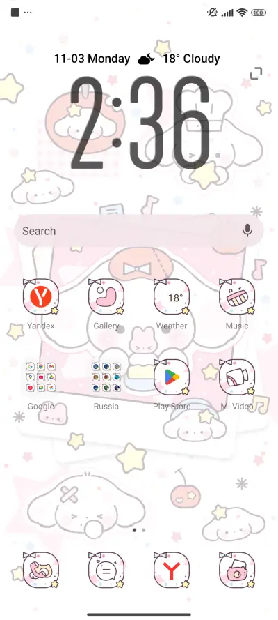Cute Star Pup - Screenshot 2