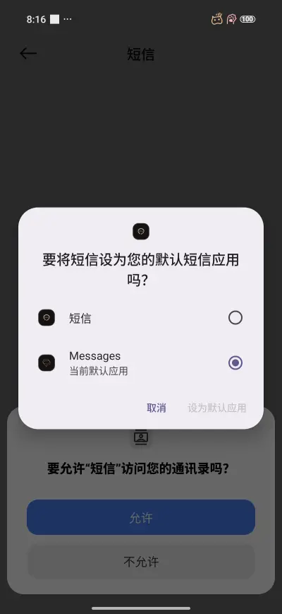 Dr. Cat - Screenshot 7