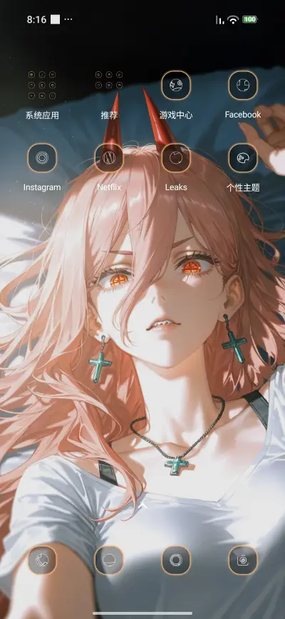 Devil Girlfriend - Screenshot 3