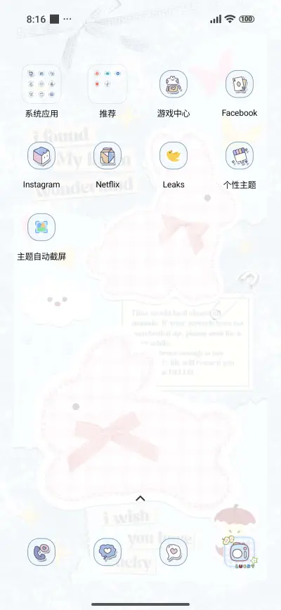 planner rabbit - Screenshot 3