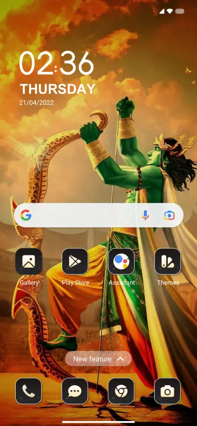 Ram si - Screenshot 2