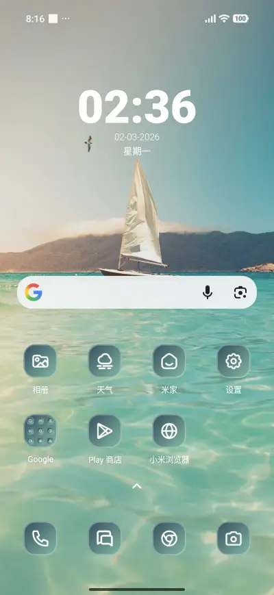 Sailing Boat - Screenshot 2