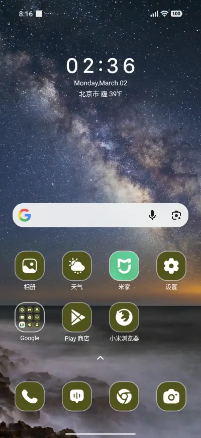 Galaxy Night - Screenshot 2