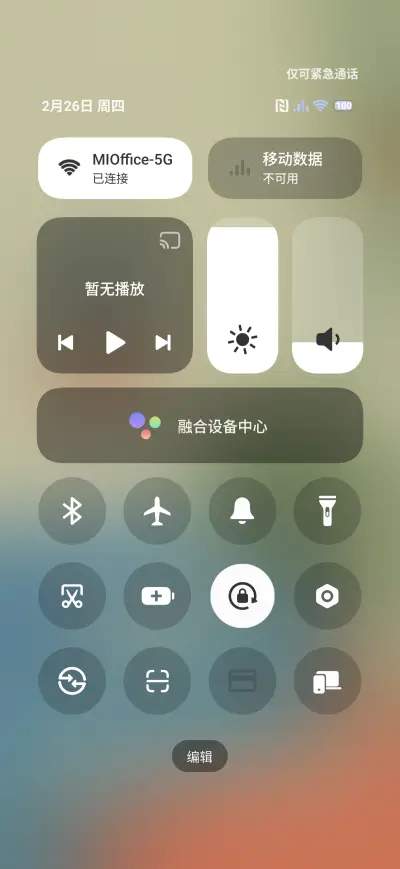 Lazy Afternoon - Screenshot 5