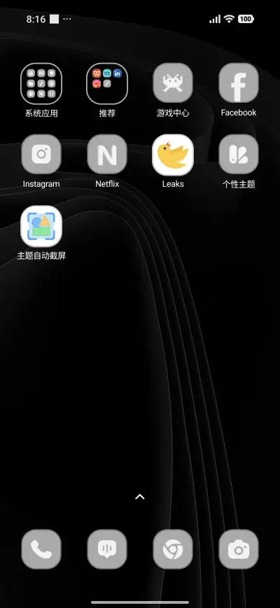 Planet Shadow - Screenshot 3