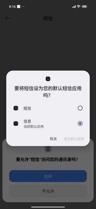 Dark Forest - Screenshot 7