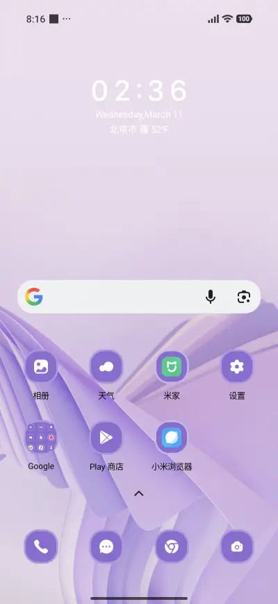 3D Stack - Screenshot 2