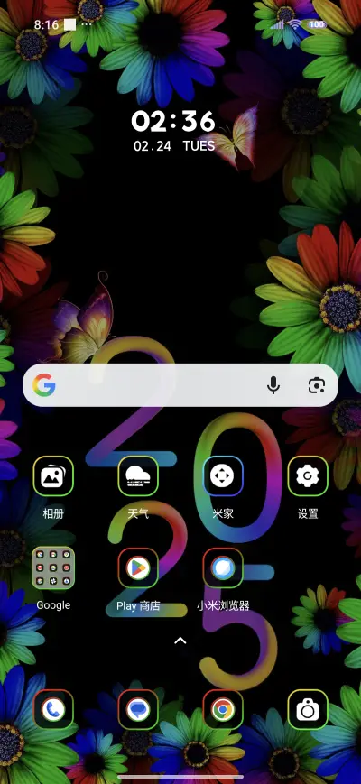 Neon sunflower - Screenshot 2