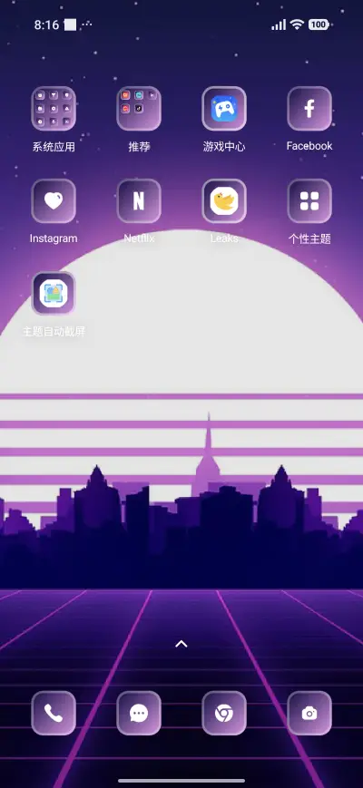 Cyber Sun - Screenshot 3