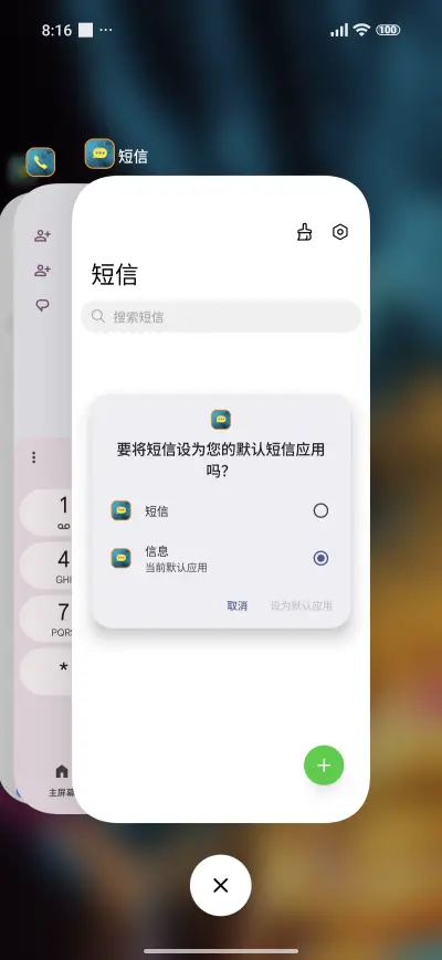 Holi enjoy - Screenshot 4