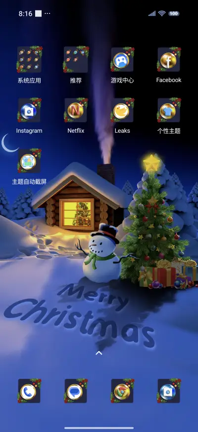 Christmas House - Screenshot 3
