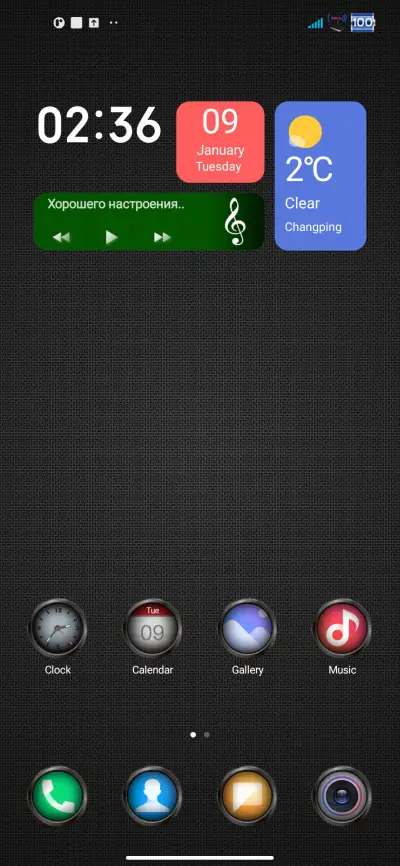 Sofia - Screenshot 2