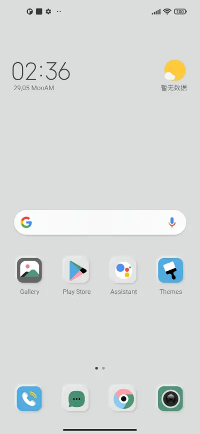 Wanderlust diary - Screenshot 2