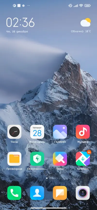 луни - Screenshot 4