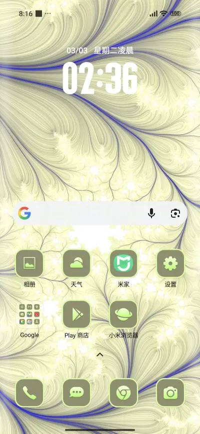 pattern roots - Screenshot 2