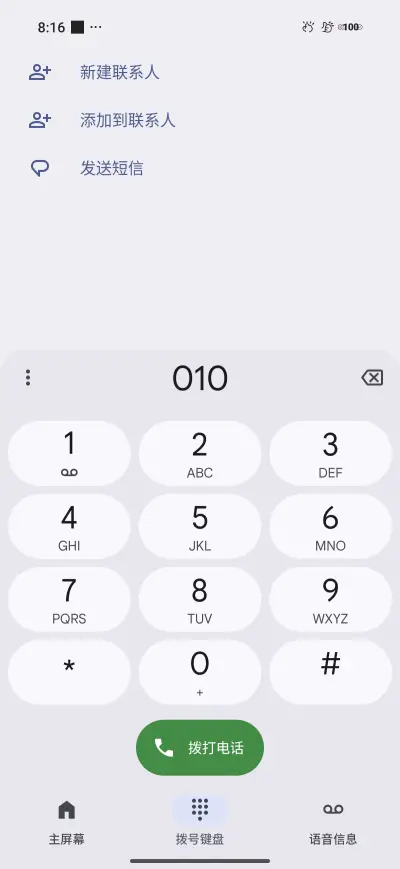 Simple and Cute - Screenshot 6