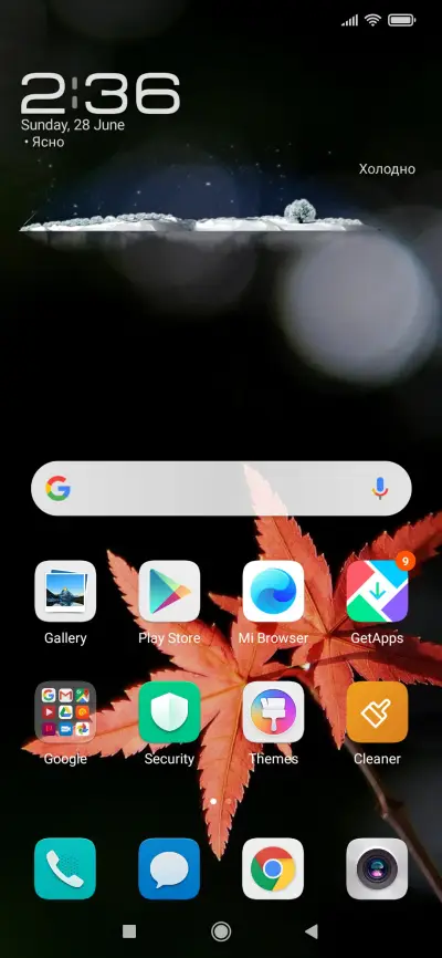 A life - Screenshot 2