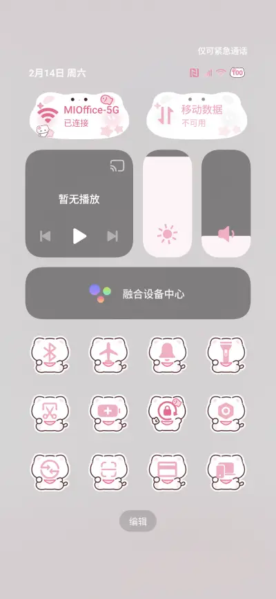 Sakura Kitten - Screenshot 5