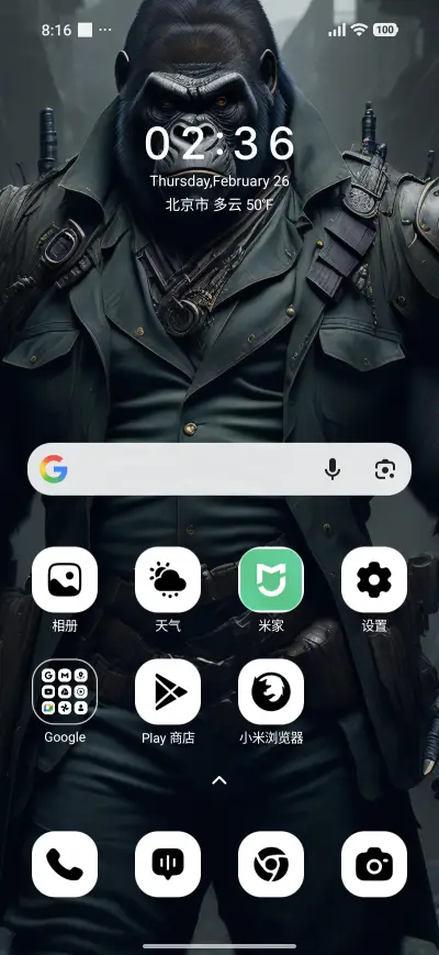 Metal King - Screenshot 2