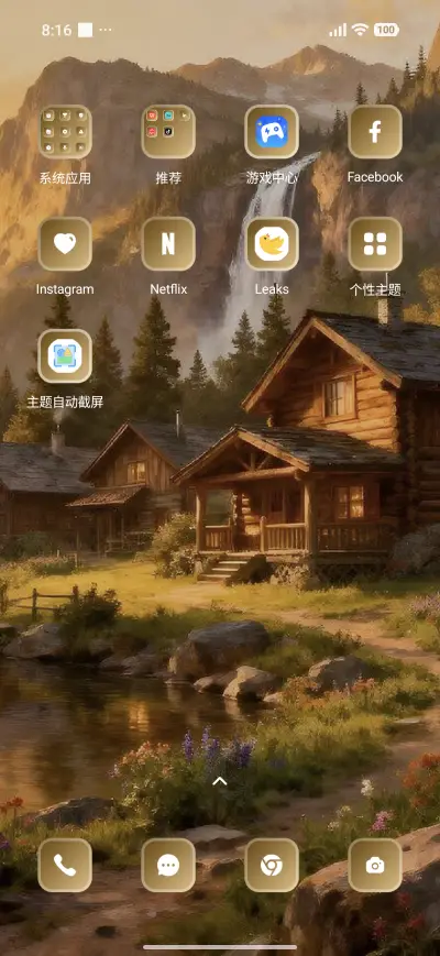 Sunrise Town - Screenshot 3