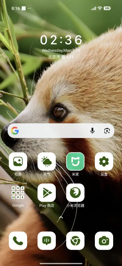 Cute Gazer - Screenshot 2