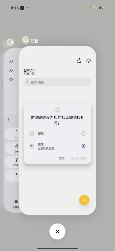 Fresh mint - Screenshot 4