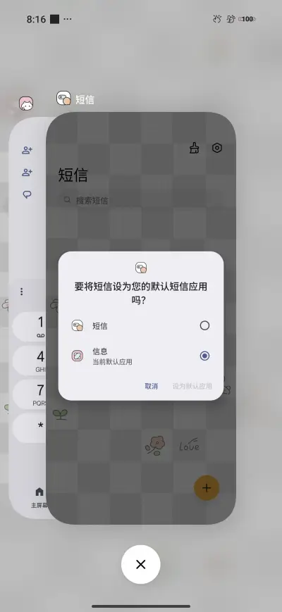 Simple and Cute - Screenshot 4