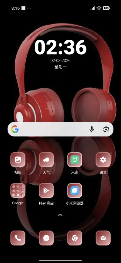 Headphone - Screenshot 2