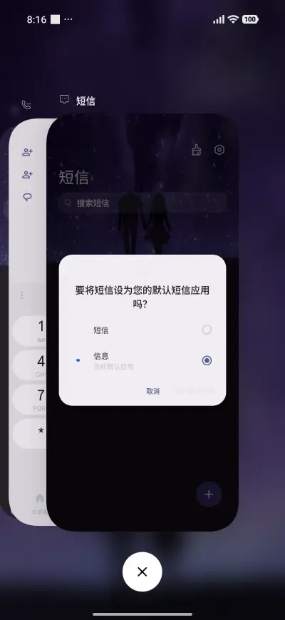 Starry+night+love - Screenshot 4