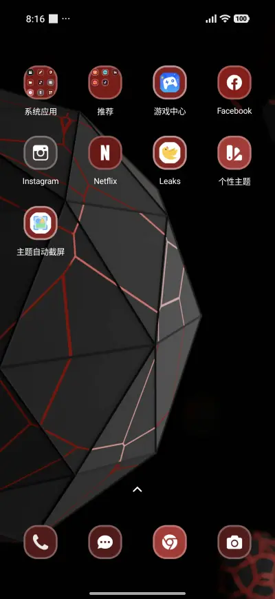 Digital Dreams - Screenshot 3