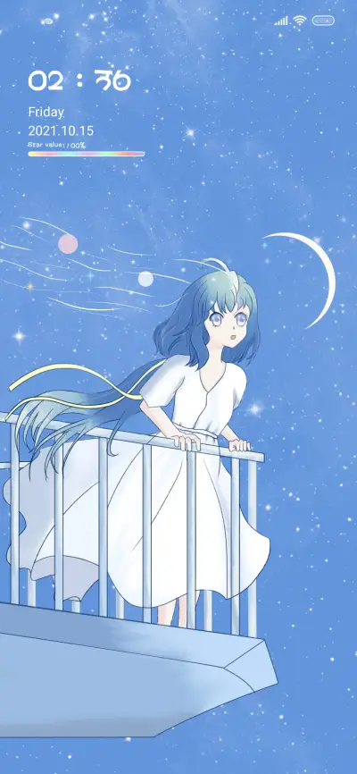 Fantasy Xingyue - Screenshot 1