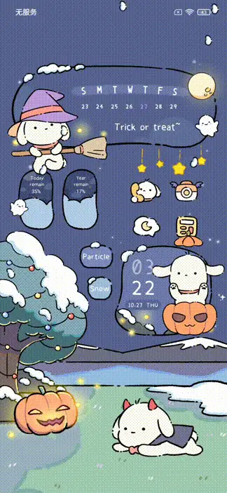 Tender to you - Screenshot 1