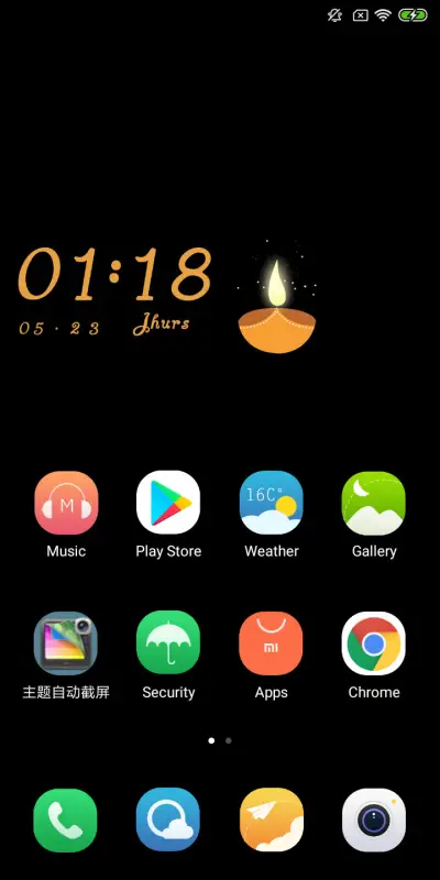 Diwali【Light】 - Screenshot 2