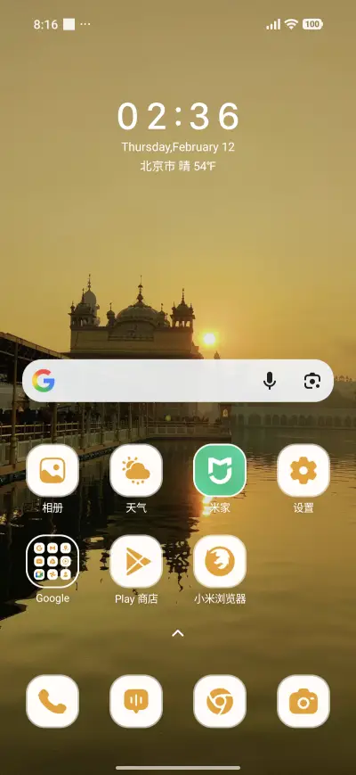 Calm Waters - Screenshot 2