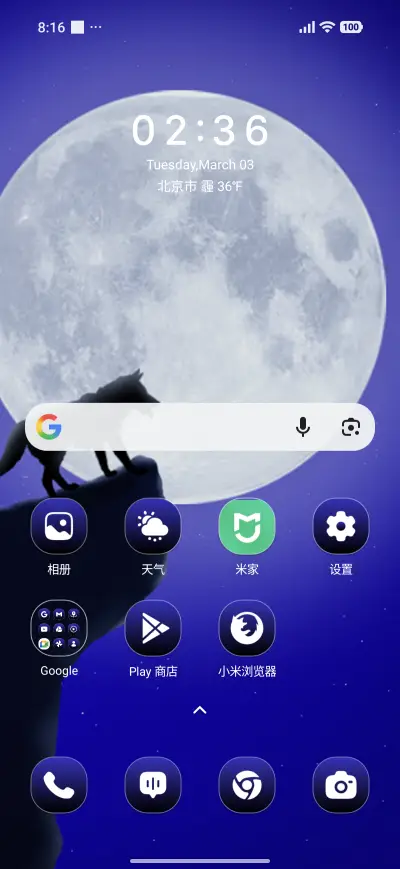 Cliff Wolf - Screenshot 2