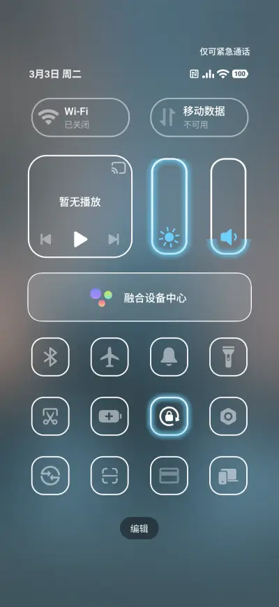 Cyber ​​Street - Screenshot 5
