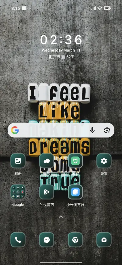 Inspiration - Screenshot 2