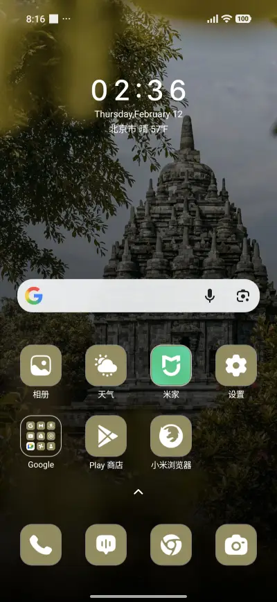 Tower Stone Temple - Screenshot 2