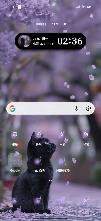 Purple Story - Screenshot 2