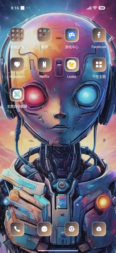 Future Robot - Screenshot 3