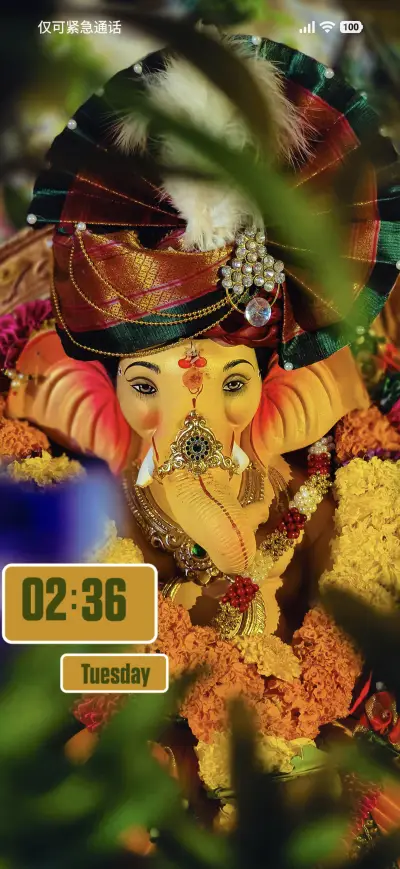 Celebration - Screenshot 1