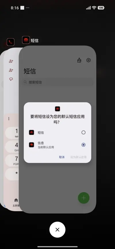 RedBiZ 3 - Screenshot 4