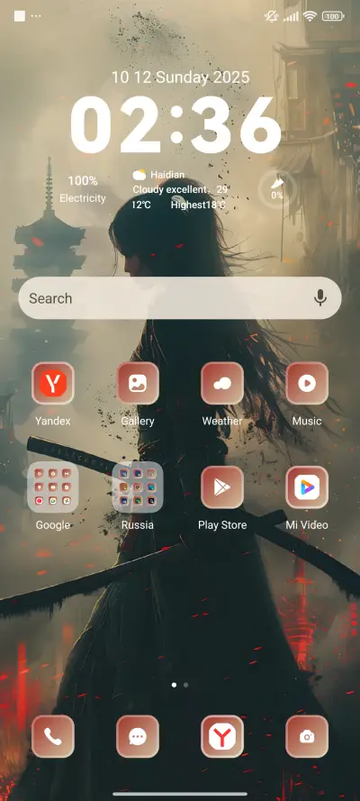 Fighter - Screenshot 2