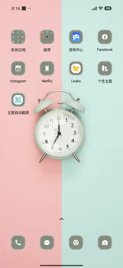 Clock - Screenshot 3