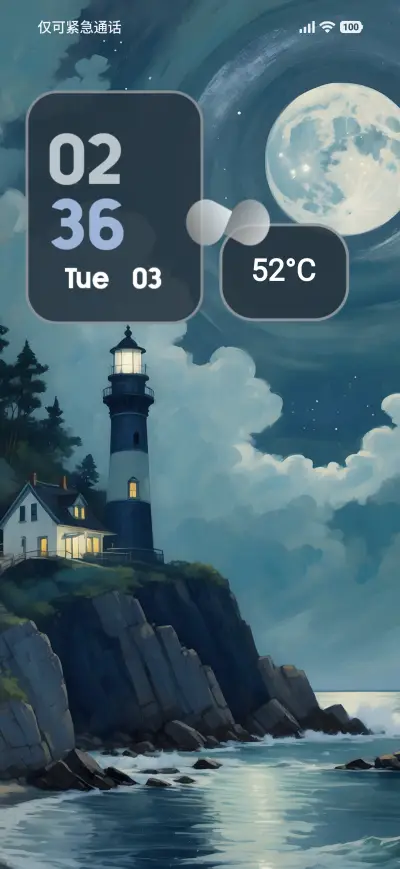 Moon Night - Screenshot 1