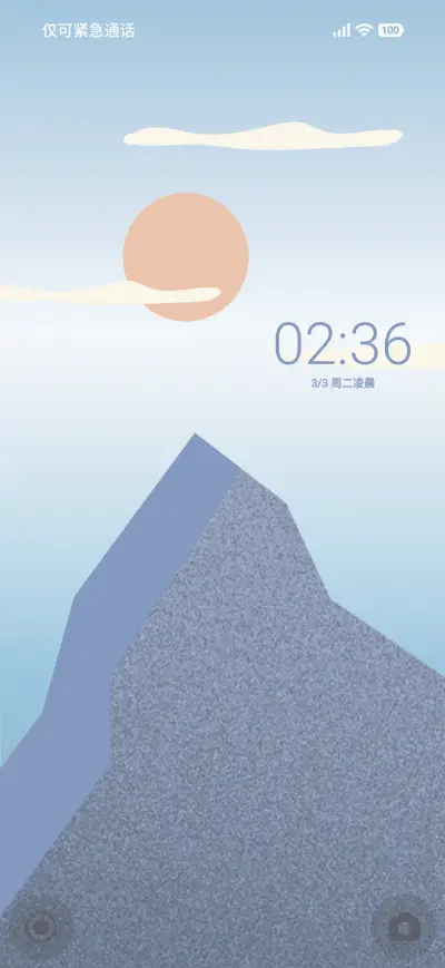 mountain - Screenshot 1