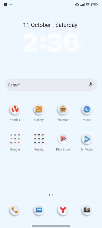 Inflated White 3D - Screenshot 2