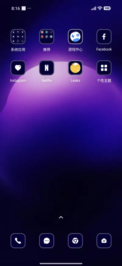 Purple Light - Screenshot 3