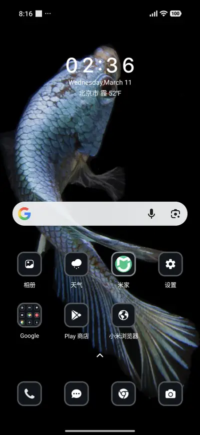 Abstract Blue - Screenshot 2