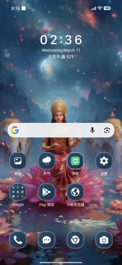 Taurus - Lakshami - Screenshot 2